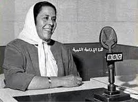 خديجة الجهمي